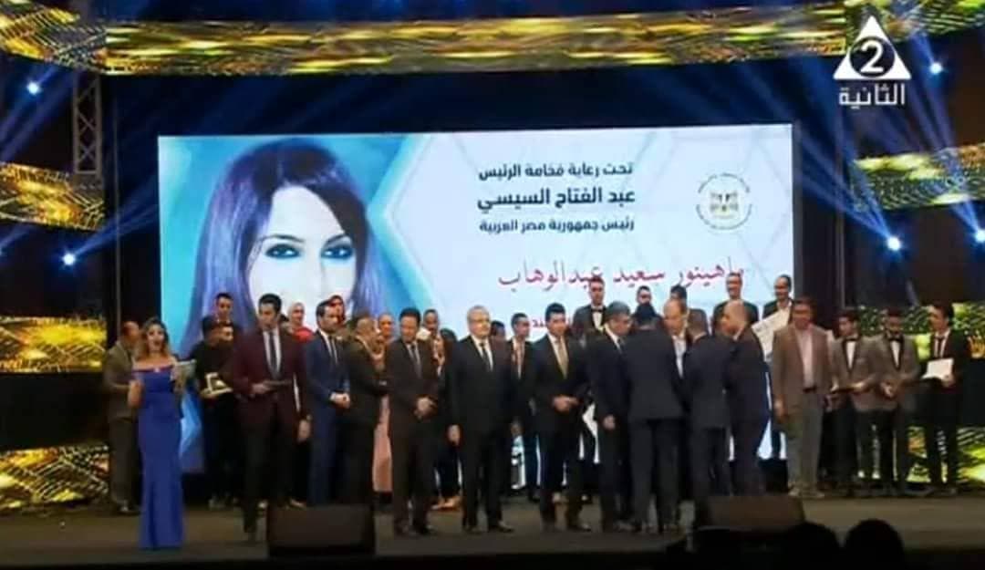 Scientific Innovation Competition (2nd Place)